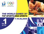 Cartaz oficial dos Jogos Mundiais 2009  a serem disputados emTaiwan.  Foto: site World Games 