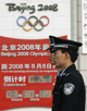 中国2008年北京奥运（路透社）