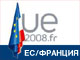 法国2008年7月起担任为期半年的欧盟轮值主席国 www.ue2008.fr
