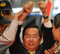 台湾前总统陈水扁涉嫌贪污2008年11月11日被拘押Reuters