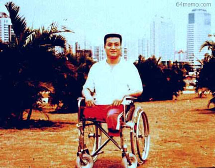 在1989年64惨案被中共坦克压断双腿的方政（64memo.com提供照片)