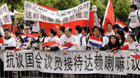 2009六月五日达赖喇嘛访问荷兰时遭到亲中国政府势力的抗议。(路透社)