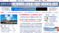 上海证劵报网络版