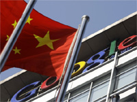 谷歌中国公司在北京的总部
(Photo: Reuters)