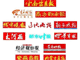 发表共同社论的中国十三家地方主要报纸法广中文部