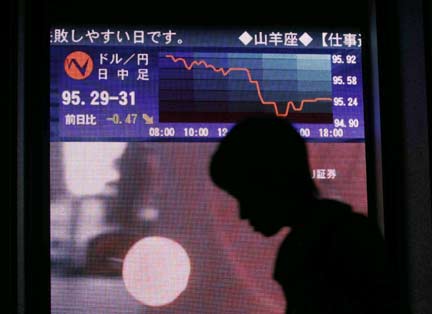 A Tokyo brokerage on Thursday(Photo: Reuters)