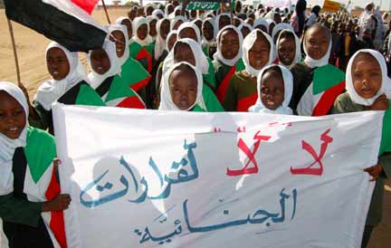 Sudanese children wearing the national colours demonstrate against the ICC(Photo: Reuters)