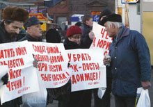 A demonstration against the Chechen war in Moscow in 2004(Photo: AFP)