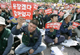 May Day demonstrators in Seoul, 1 May 2009(Photo: Reuters)