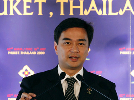 Thailand's Prime Minister Abhisit Vejjajiva speaks at the Asean forum in Phuket Monday.(Photo: Reuters)