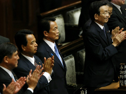 Japan's Prime Minister Taro Aso, centre, attends a session Tuesday to announce the dissolution of the parliament's lower house.(Photo: Reuters)