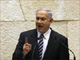 Israeli Prime Minister Benjamin Netanyahu(Photo: Reuters)