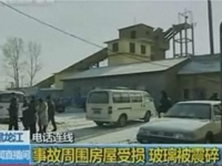 Footage from CCTV(Photo: <a href="http://www.cctv.com">CCTV</a>)