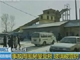 Footage from CCTV(Photo: <a href="http://www.cctv.com">CCTV</a>)