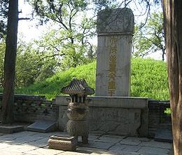 La tumba de Confucio en Qufu sufrió ataques de los guardias rojos durante la Revolución Cultural©Wikipedia