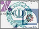 بانک های ایران