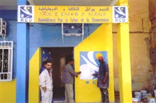 Siège du RCD de Saïd Sadi à Hassi Messaoud (sud algérien). 

		(Photo Sylvain Biville/RFI)