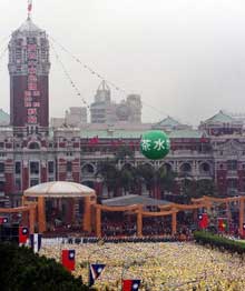 L'investiture du président taïwanais à Taipei. 

		(Photo : AFP)