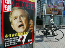 Photo archive de George Bush en couverture d’un magazine chinois. Le pouvoir chinois considère la stabilité internationale comme une condition préalable pour atteindre ses objectifs de croissance. 

		(Photo : AFP)