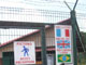 Le centre de rétention guyanais.(Photo: Frédéric Farine/RFI)