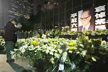 A&nbsp;Hong Kong a eu lieu une veillée aux chandelles avec pour thème «<I>défense du 4 juin, pleurons Ziyang</I>».(Photo: AFP)