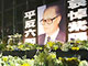 L'hommage de Hong Kong au politicien chinois Zhao Ziyang a rassemblé plus de 15 000 personnes.(Photo: AFP)