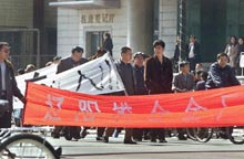 Manifestation en chine à Lioayang le  19 mars 2002(Photo : AFP)