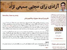 Pour soutenir et demander la libération de Mojtaba Saminejad, les internautes et les webloggers iraniens lui consacrent plusieurs blogs (en <A href="http://mojtaba-samienejad.blogspot.com/" target=_BLANK>persan</A> et en <A href="http://en-mojtaba-samienejad.blogspot.com" target=_BLANK>anglais</A>).