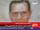 Vidéo montrant le chargé d’affaire égyptien, Ihab al-Chérif enlevé puis assassiné par une branche d’al-Qaïda en Irak.(Photo : AFP)