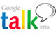 Google a mis en ligne une première version de sa messagerie instantanée, Google Talk. 

		(Crédit: Google.com)