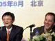 Le fondateur d'Alibaba.com Jack Ma et le numéro deux de Yahoo!, Daniel Rosensweig lors de la conférence de presse le 11 août 2005 à Pékin. 

		(Photo: AFP)