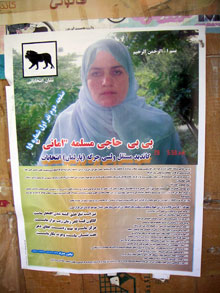 Affiche d'une des 600 femmes candidates de la vallée du Panshir.(Photo : Manu Pochez/RFI)