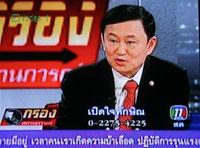 Interview télévisée du Premier ministre thaïlandais, Thaksin Shinawatra le 3 avril 2006.(Photo: AFP)