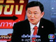 Le Premier ministre thaïlandais, Thaksin Shinawatra.(Photo: AFP)