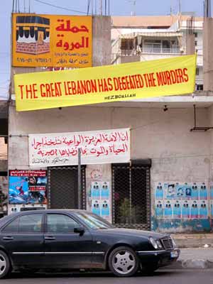Le 21 août : Tyr, «Le grand Liban a vaincu les meurtriers» (banderoles du Hezbollah). &#13;&#10;&#13;&#10;&#9;&#9;(Photo : Bertrand Haeckler/RFI)