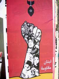 Représentation de la guerre sur une affiche dans les rues de Beyrouth. &#13;&#10;&#13;&#10;&#9;&#9;(Photo : Bertrand Haeckler/RFI)