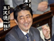 Le nouveau Premier ministre Shinzo Abe a été investi mardi par la Diète, où son parti, le PLD, dispose d'une confortable majorité
  

		(Photo : AFP)