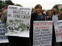 Plusieurs manifestations de soutien à la population géorgienne ont été organisées ces derniers jours. Sur une des pancartes on peut lire : «<em>Discrimination des nationalités. Non à une hystérie chauviniste</em>». 

		(Photo : Virginie Pironon/RFI)