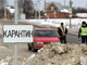 Le panneau indique que le village de Pavlovskoïe est en quarantaine. 

		(Photo : AFP)