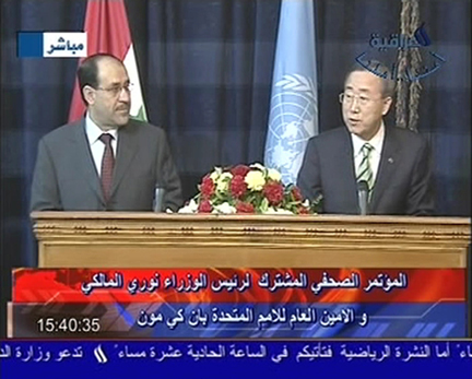 Ban Ki-moon et le Premier ministre Nouri al-Maliki répondaient aux questions des journalistes, quand une forte explosion a retenti. &#13;&#10;&#13;&#10;&#9;&#9;(Photo : Reuters)