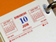 Les élections législatives sont prévues les 10 et 17 juin 2007.(Photo : D. Alpoge/RFI)