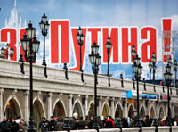 Une affiche géante « Moscou vote pour Poutine » du parti  Russie Unie à proximité de la Place Rouge, à Moscou, le 25 novembre 2007. (Photo : Reuters)