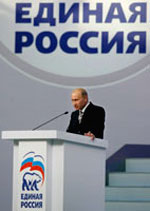 Vladimir Poutine lors du congrès de son parti, Russie Unie, le 1er octobre 2007.(Photo : Reuters)