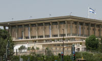 Le Parlement israélien, la Knesset.(Photo : Wikimédia)