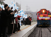Le premier train de marchandises quitte la gare de Dorasan, à Séoul, en direction de la Corée du Nord le 11 décembre 2007.(Photo : Reuters)