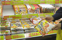 Les produits chinois importés par la marque Japan Tobacco sont retirés de la vente dans un supemarché au Japon.(Photo : AFP)