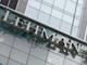 Le siège social de Lehman Brothers à New York.(Photo : Reuters)