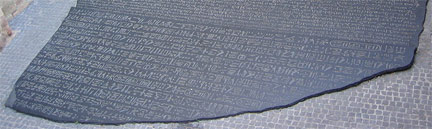 La reproduction de la " pierre de rosette " sur la place des Ecritures de Figeac.(Domaine public)