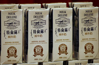  Laits de la marque Mengniu Dairy.(Photo : Reuters)
