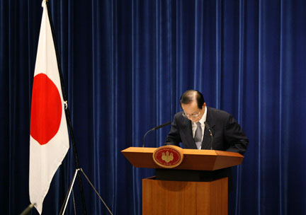 Le Premier ministre japonais Yasuo Fukuda à la fin de la conférence de presse après sa démission le 1er septembre 2008.(Photo : Reuters)